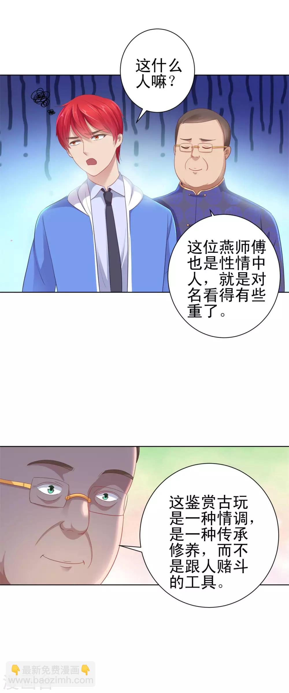 第148话 南周北燕18