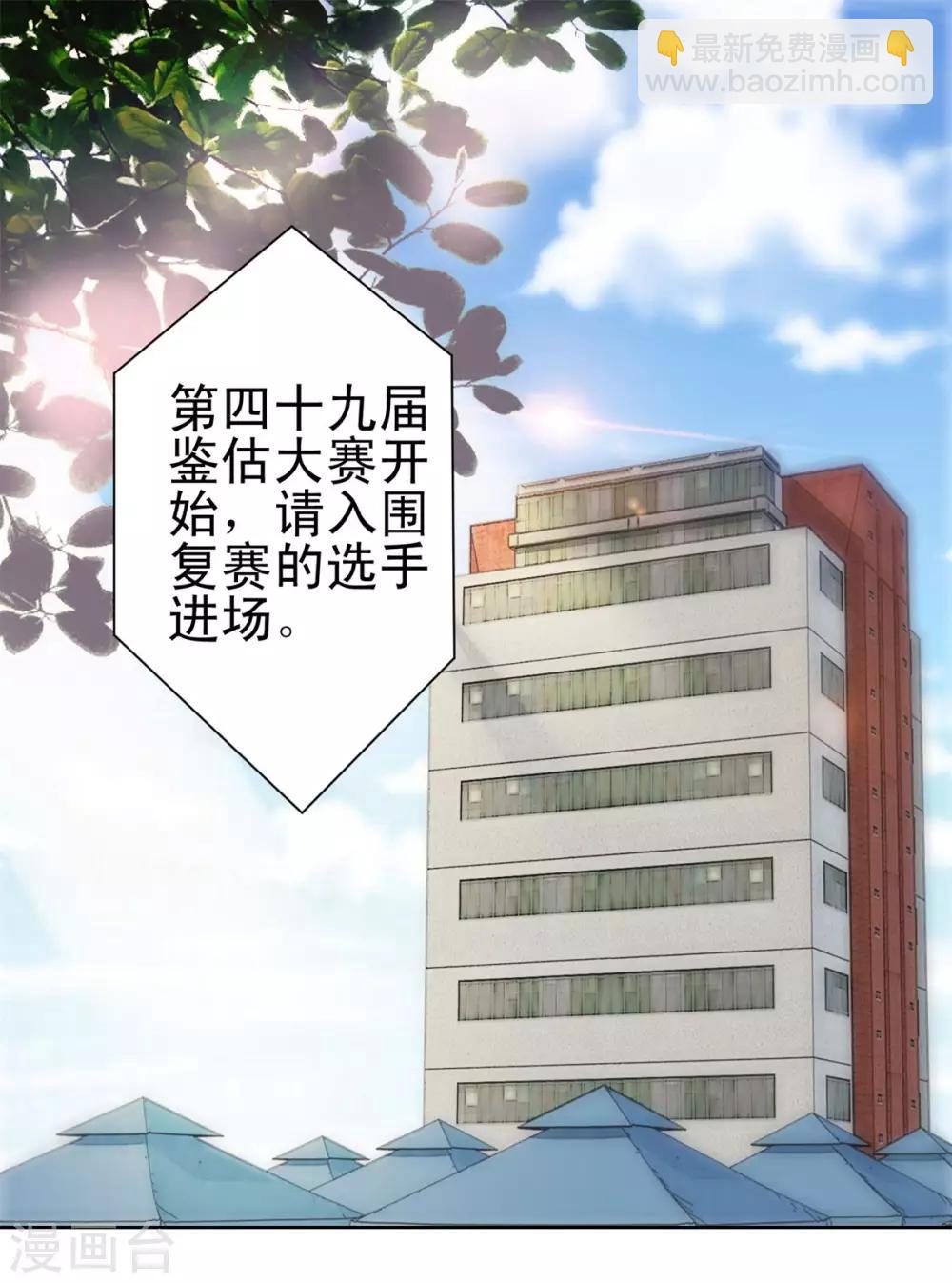 第148话 南周北燕-第148话