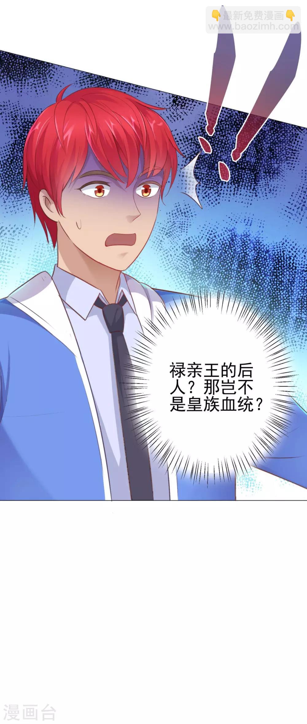 第148话 南周北燕-第148话