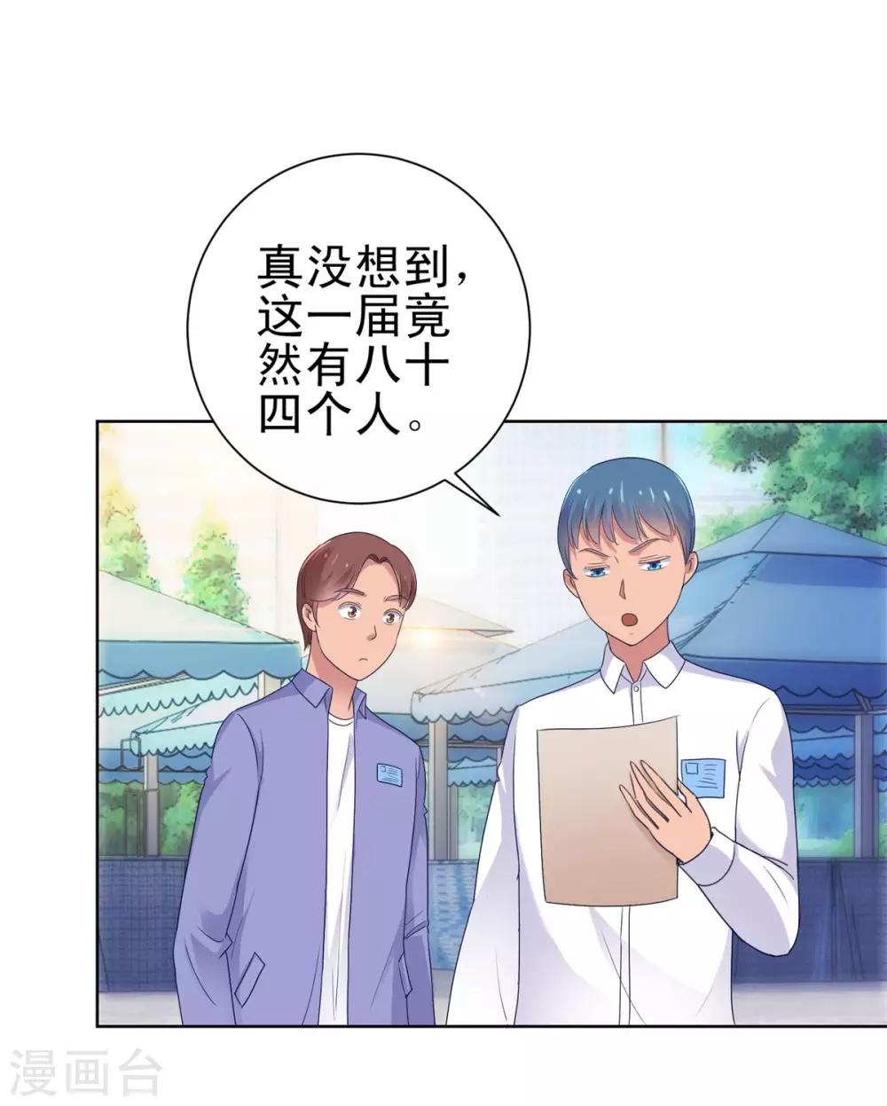 第148话 南周北燕-第148话