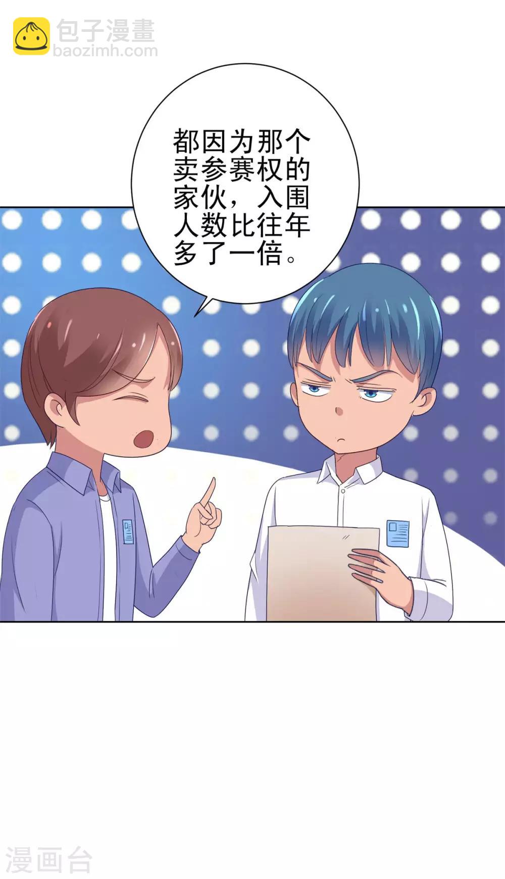 第148话 南周北燕-第148话