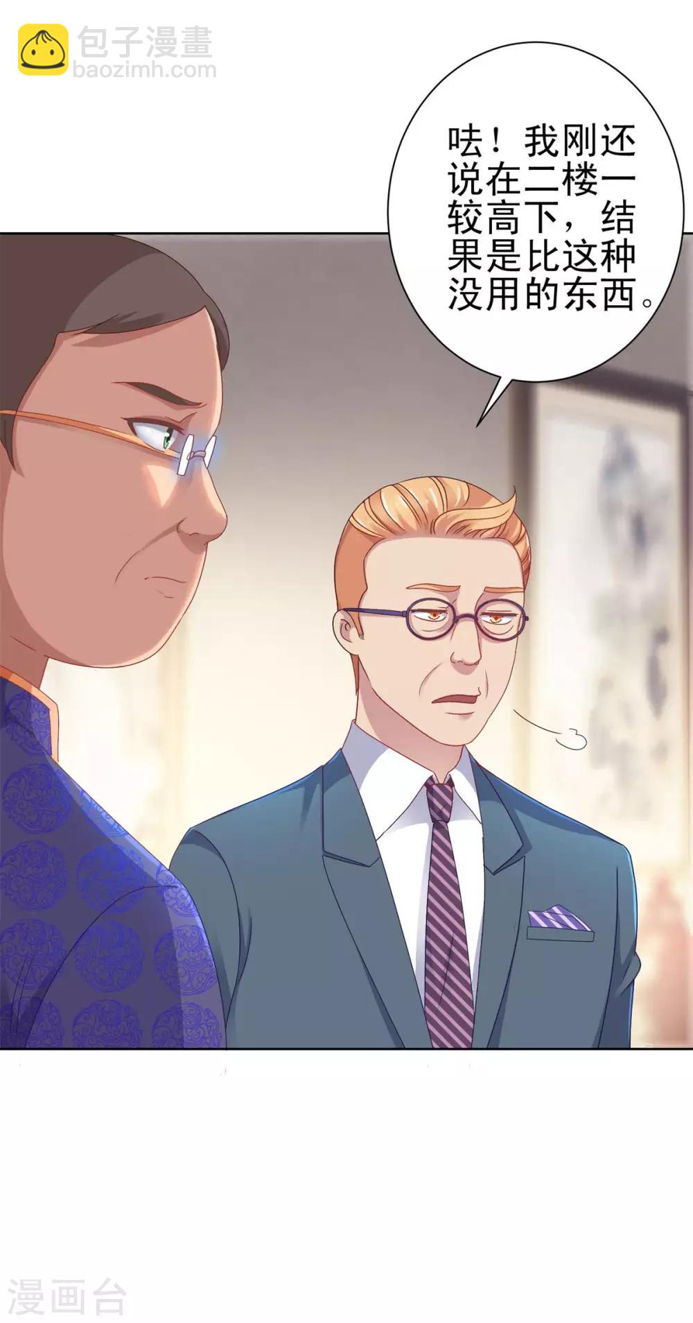 第150话 沉重的大门-第150话