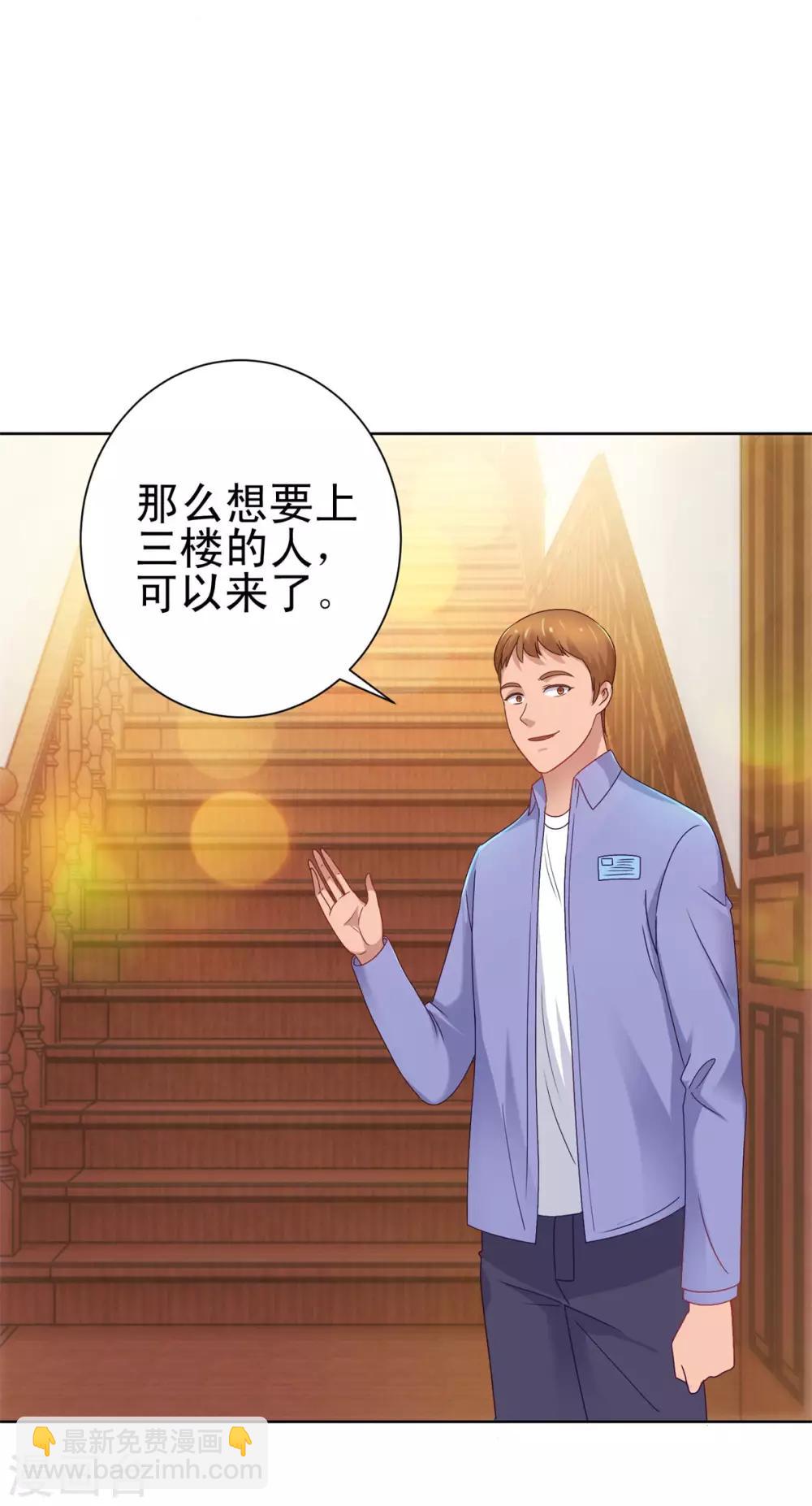 第150话 沉重的大门-第150话