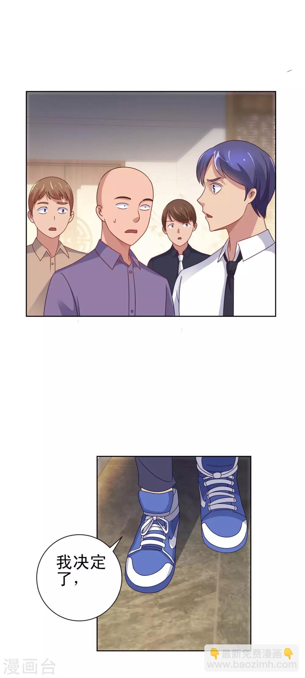 第150话 沉重的大门-第150话