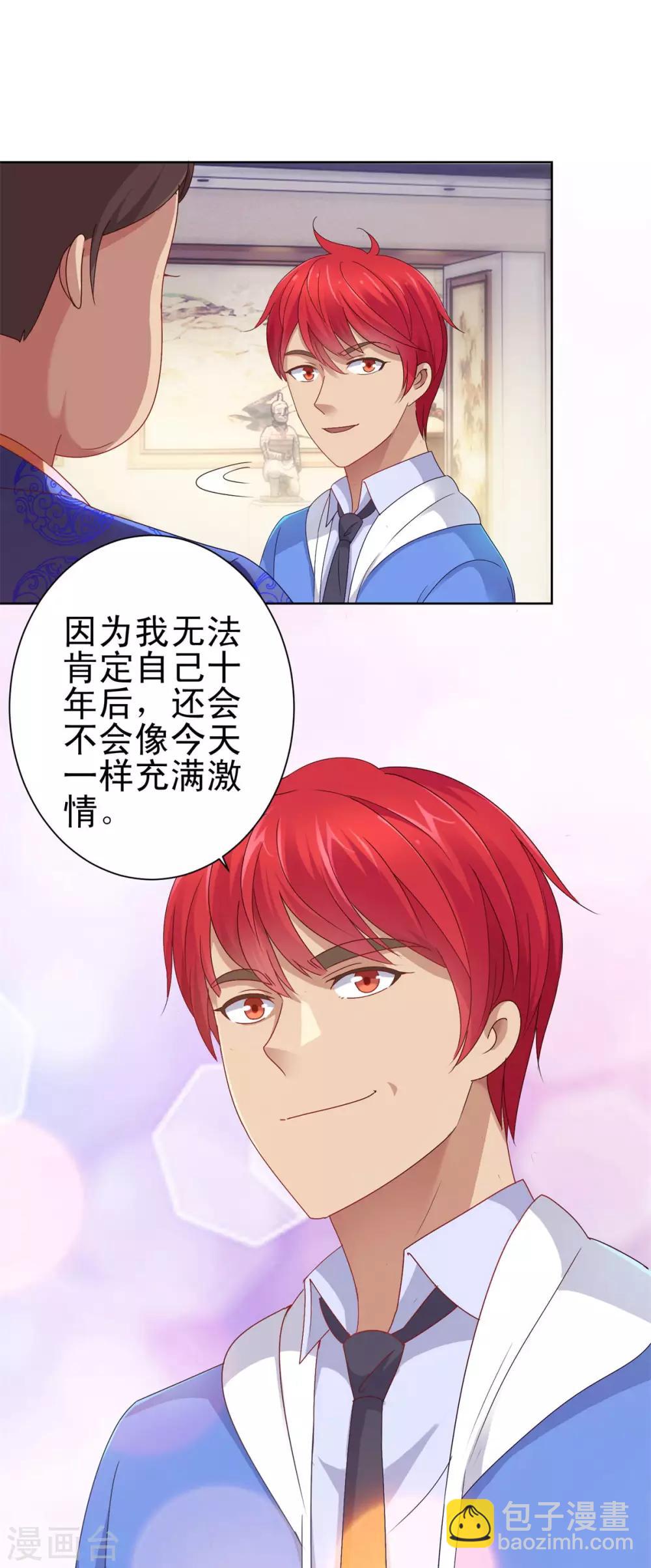 第150话 沉重的大门-第150话