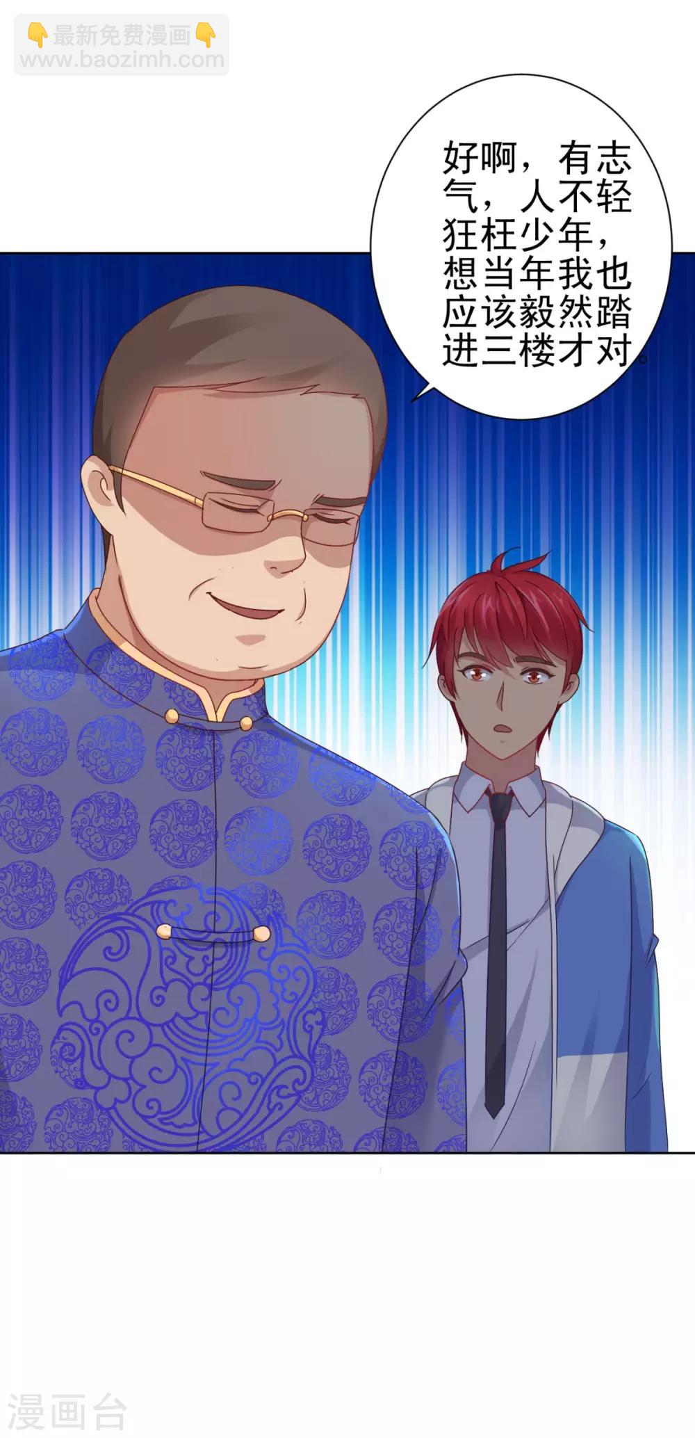 第150话 沉重的大门-第150话