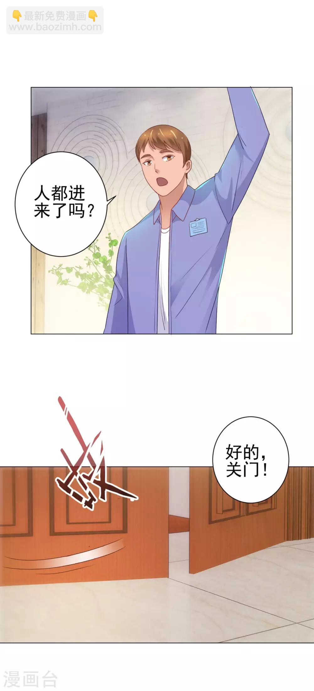 第150话 沉重的大门-第150话