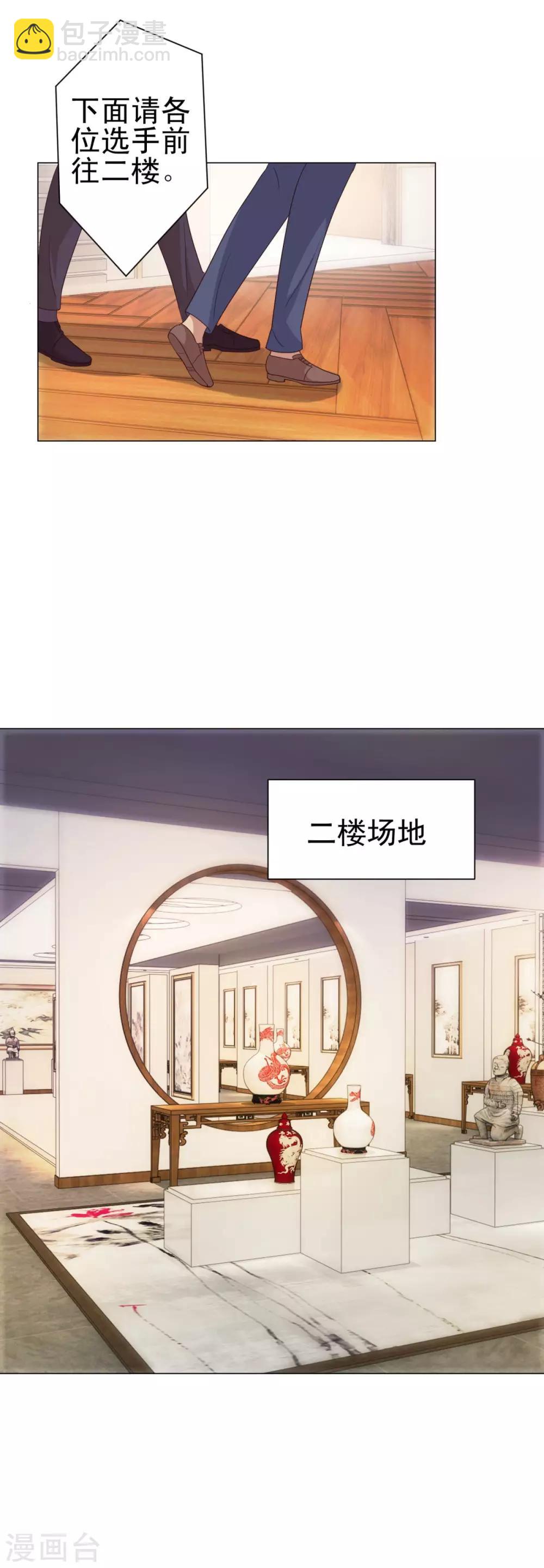 第150话 沉重的大门-第150话