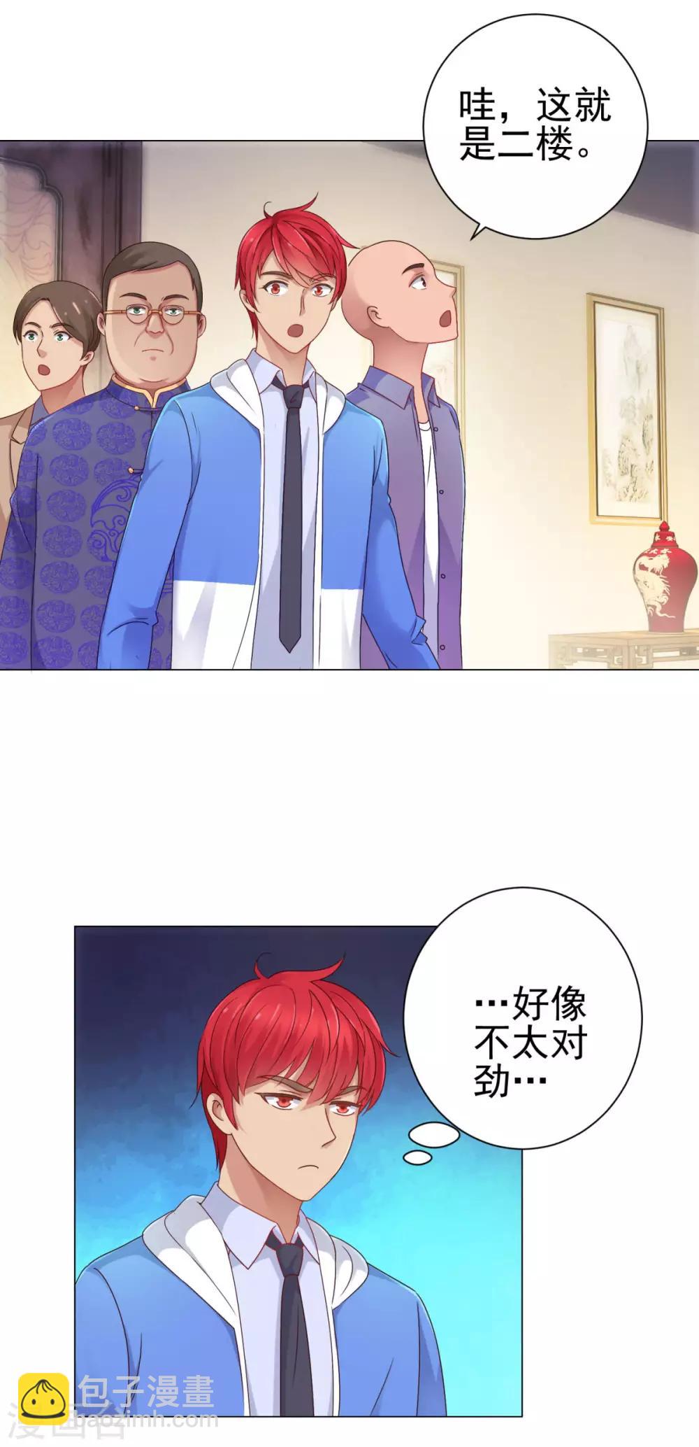 第150话 沉重的大门-第150话