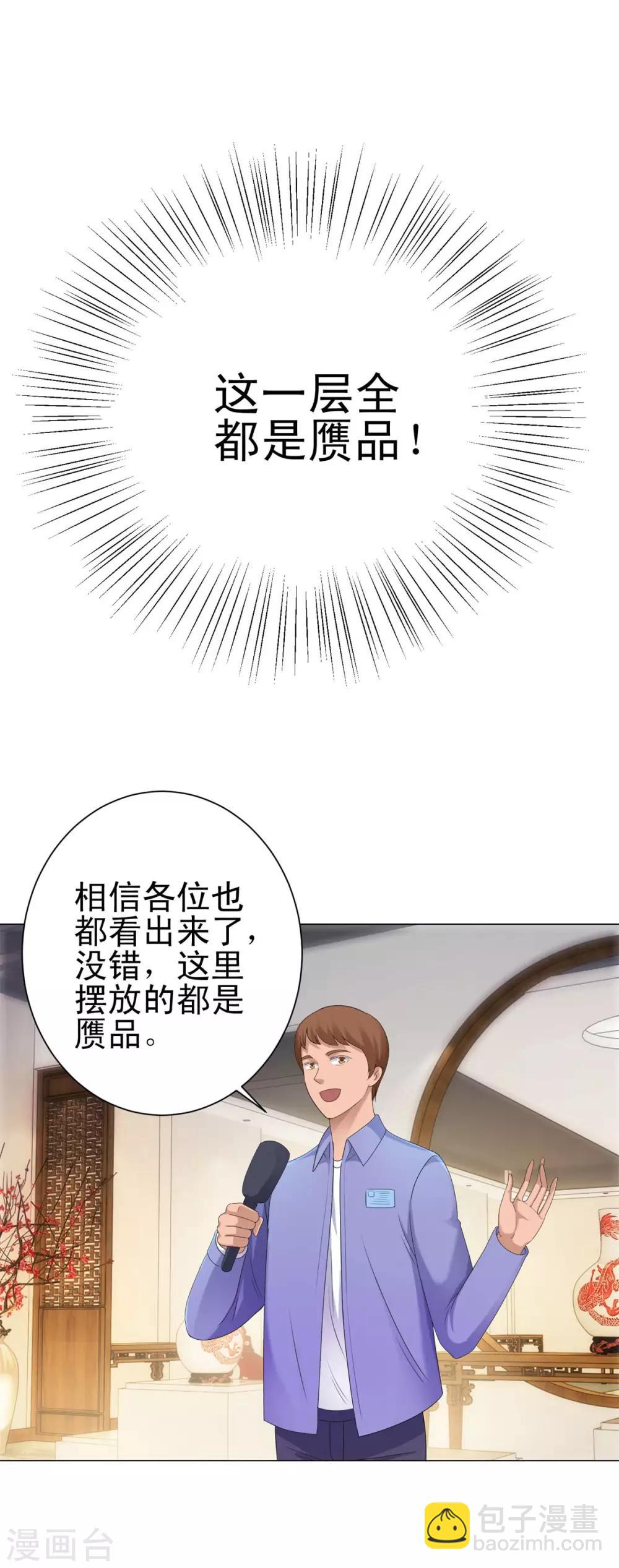 第150话 沉重的大门-第150话