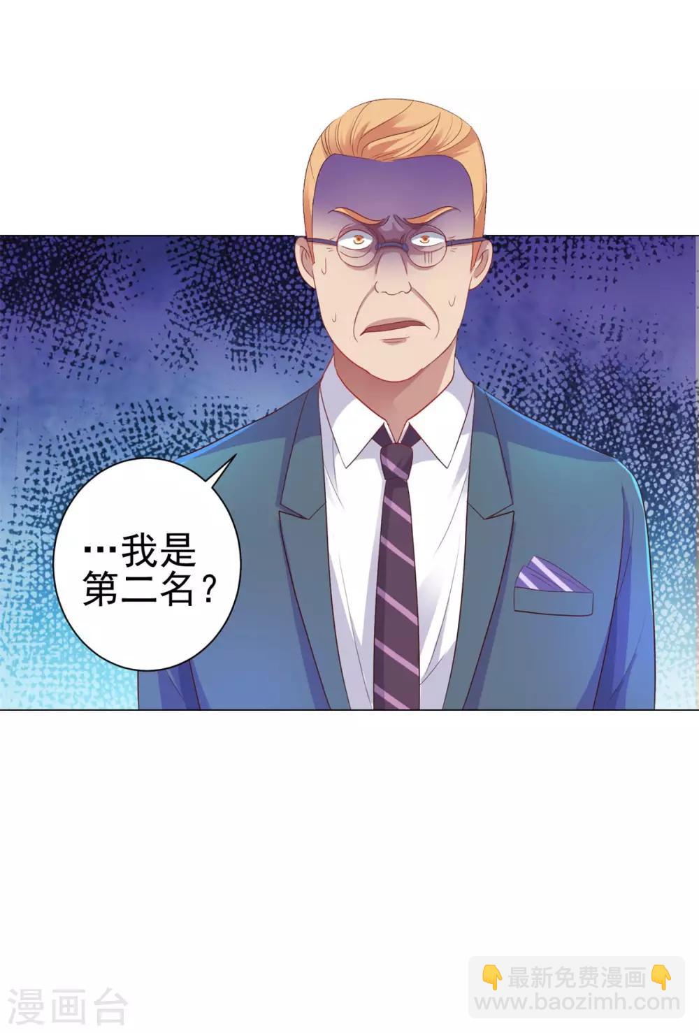 第152话 分组厮杀-第152话