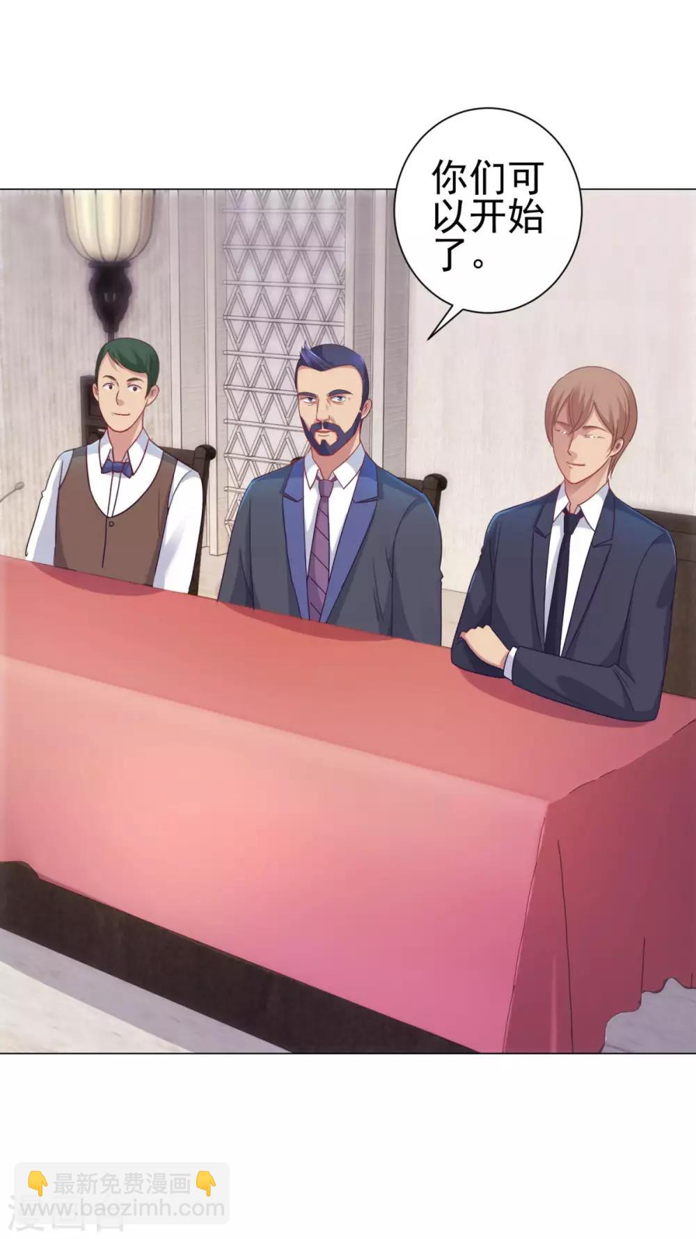 第152话 分组厮杀-第152话