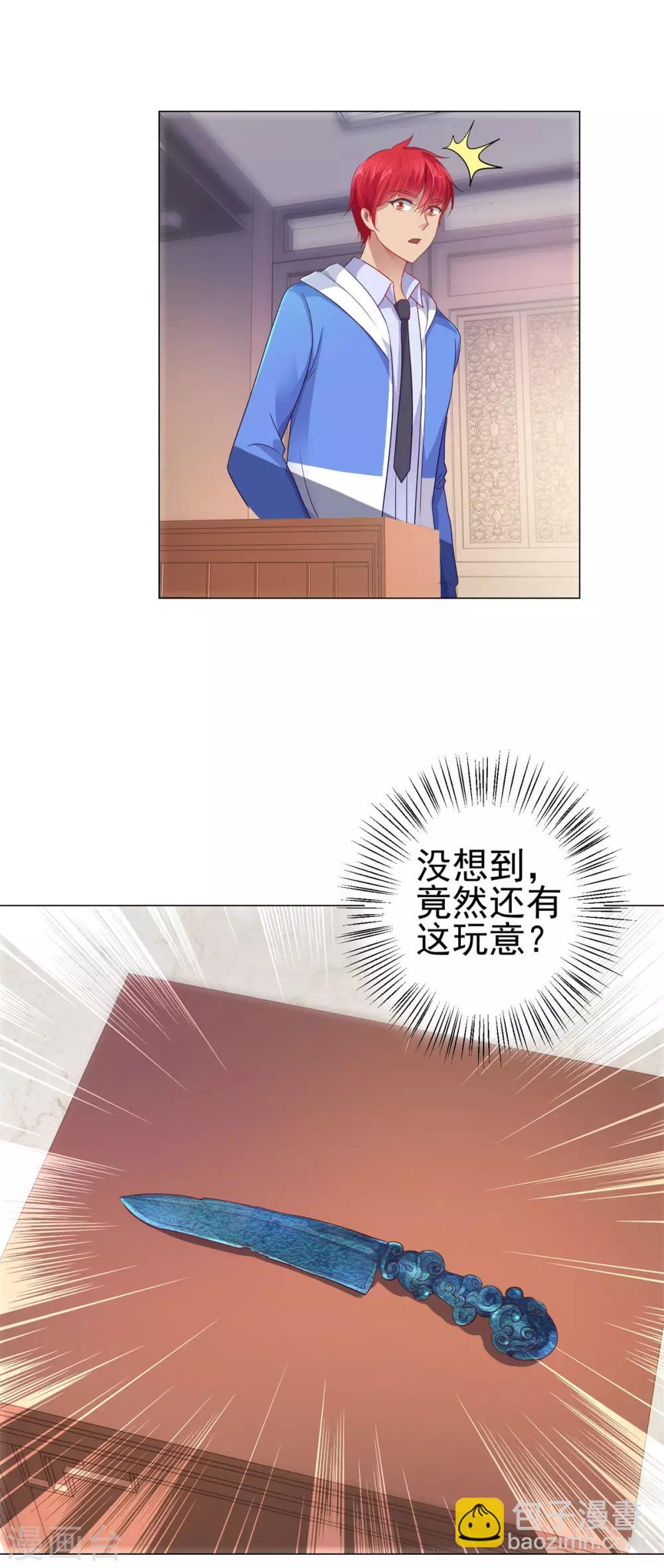 第152话 分组厮杀-第152话