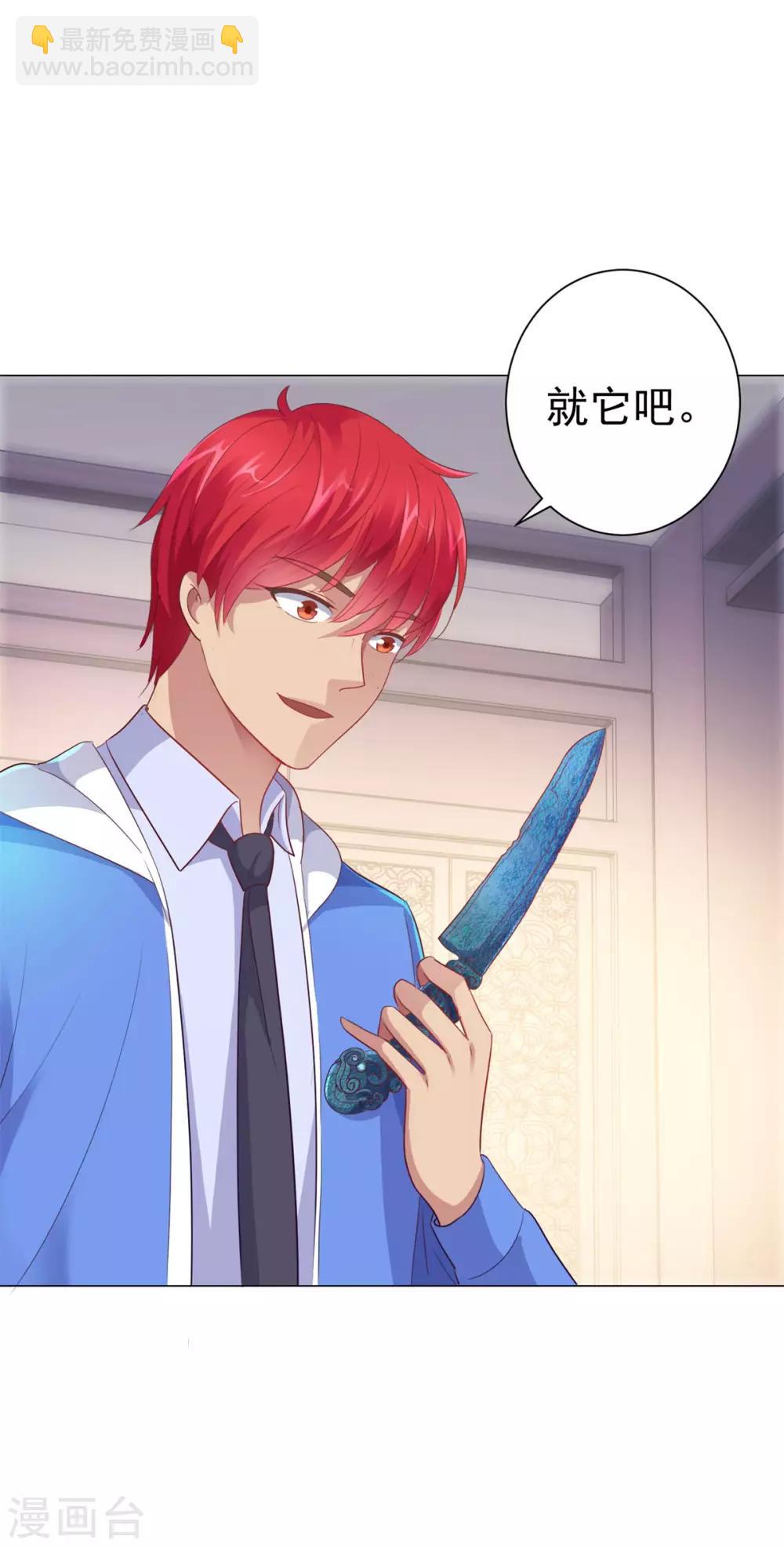 第152话 分组厮杀-第152话