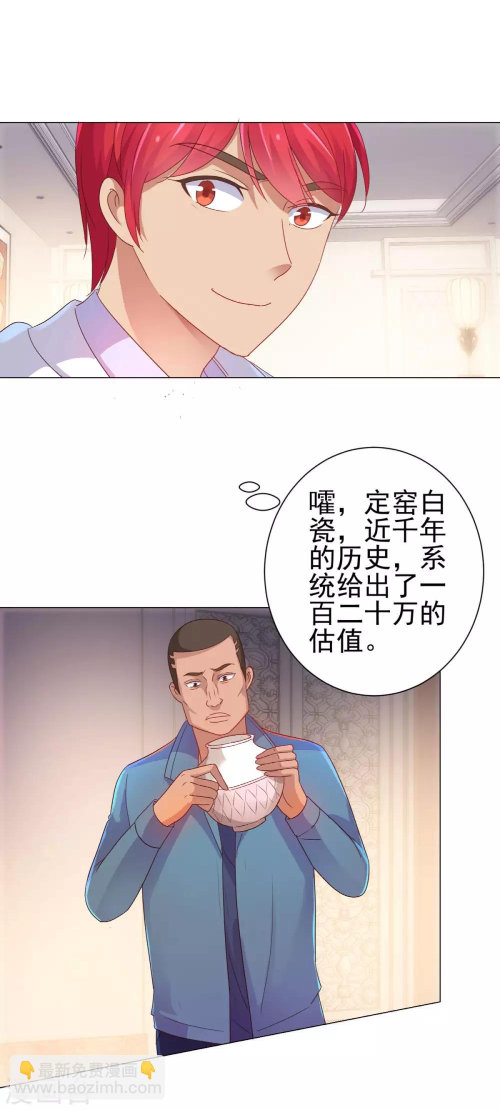 第152话 分组厮杀-第152话