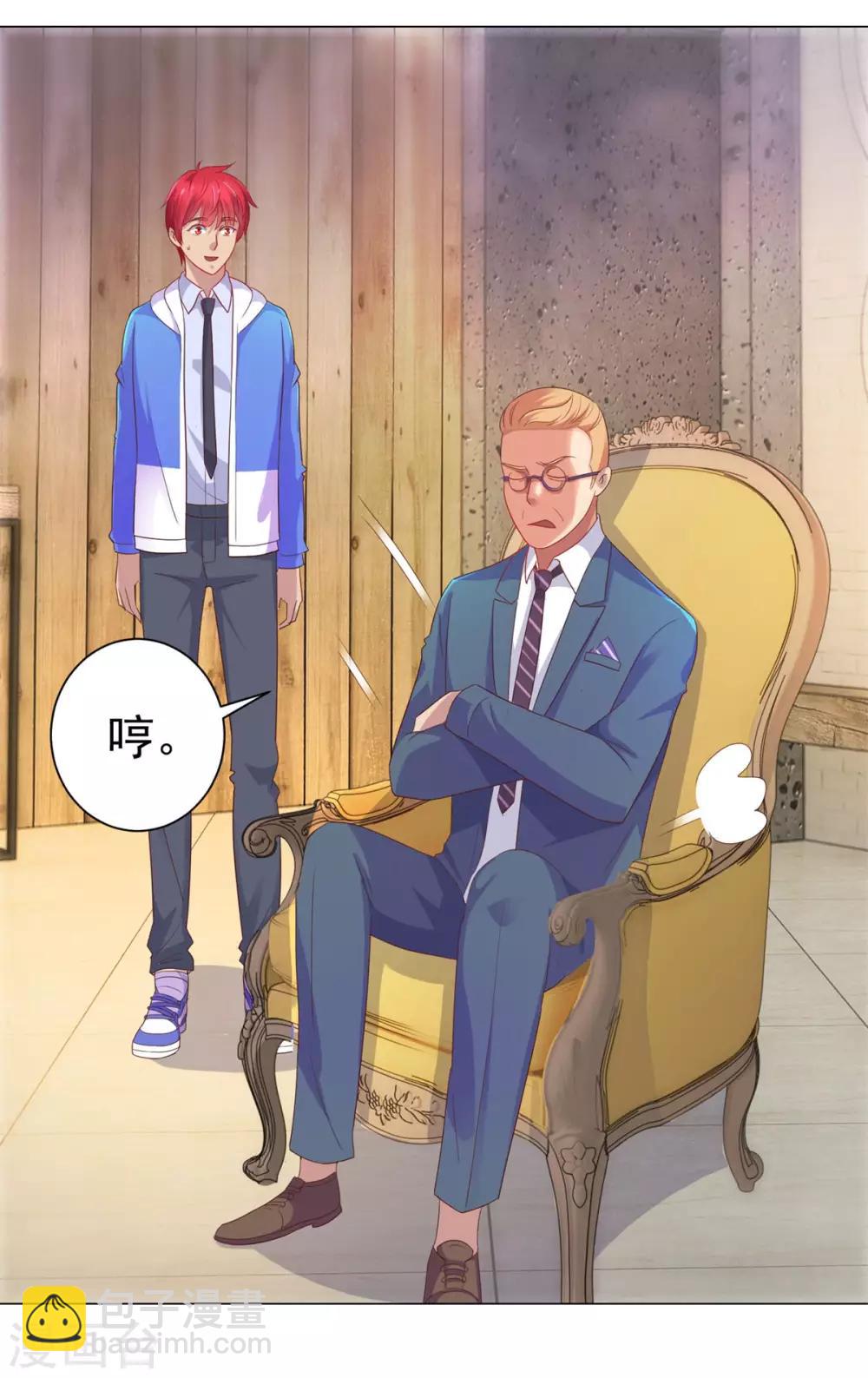 第152话 分组厮杀-第152话