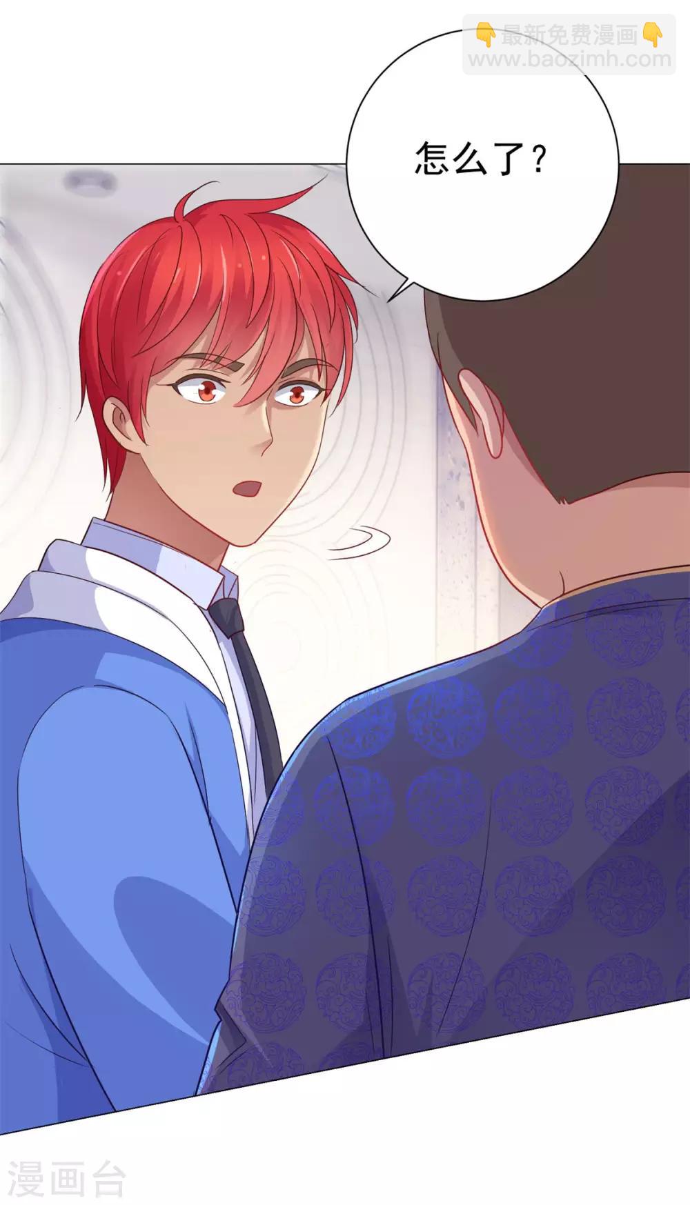 第152话 分组厮杀-第152话