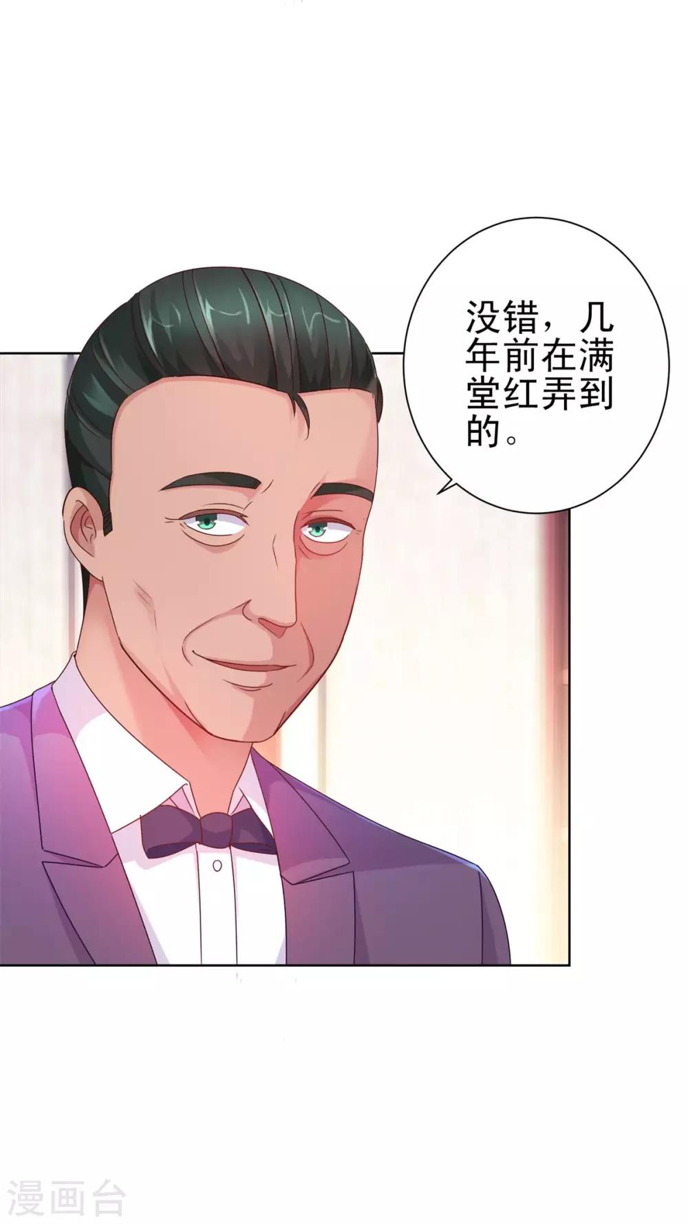 都市至尊系統 - 第156話 塵封三千年 - 3