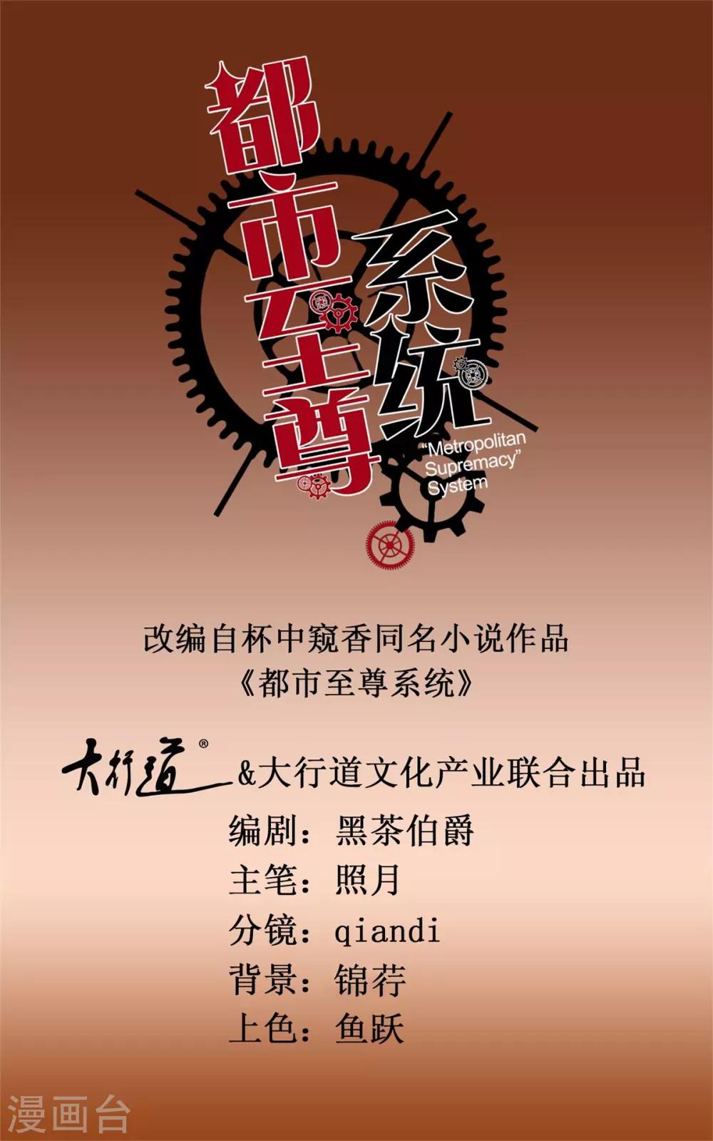 第158话 剑中藏剑-第158话