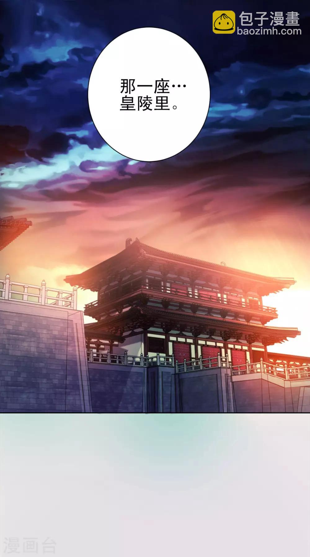 第158话 剑中藏剑-第158话