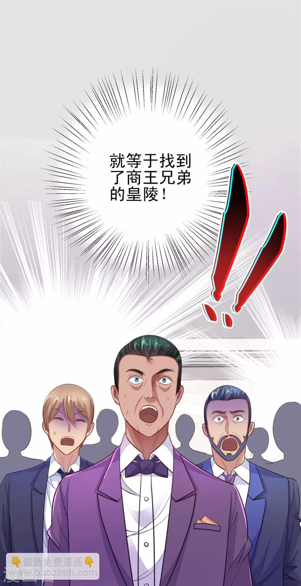 第158话 剑中藏剑-第158话