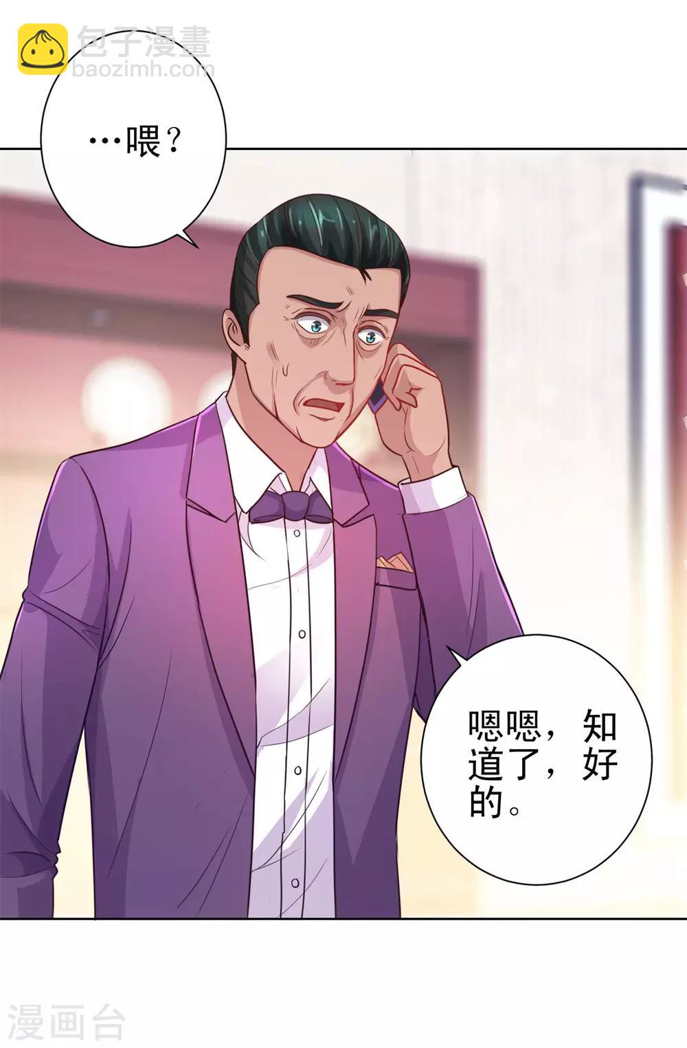 第158话 剑中藏剑-第158话