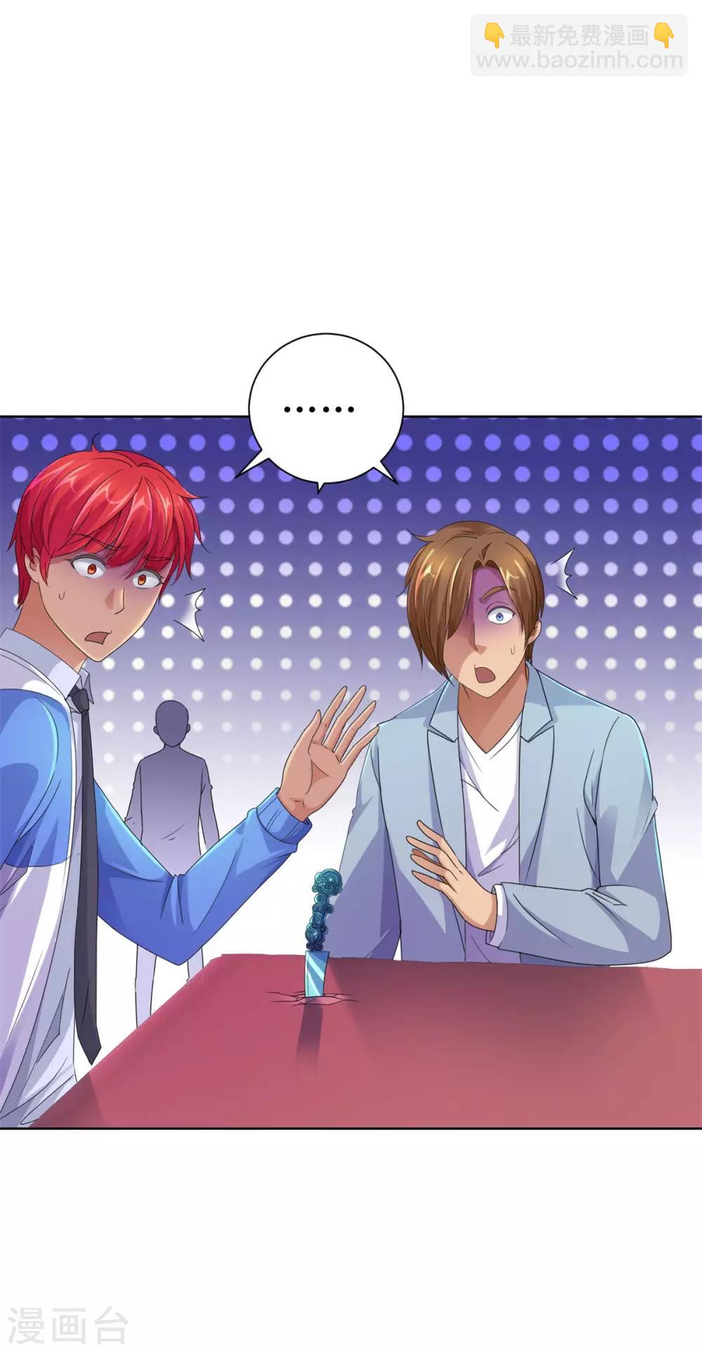 第158话 剑中藏剑-第158话