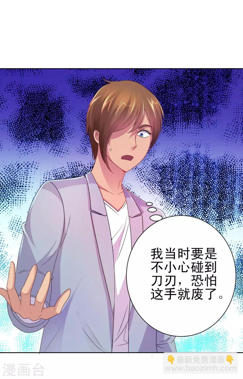 第158话 剑中藏剑-第158话