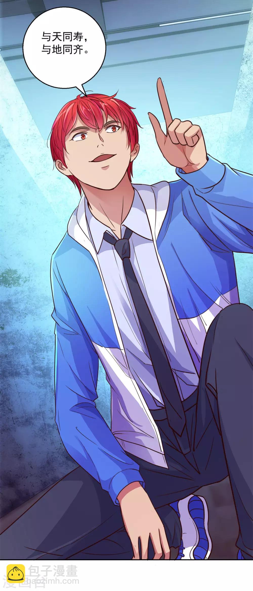 第162话 通关第五层-第162话