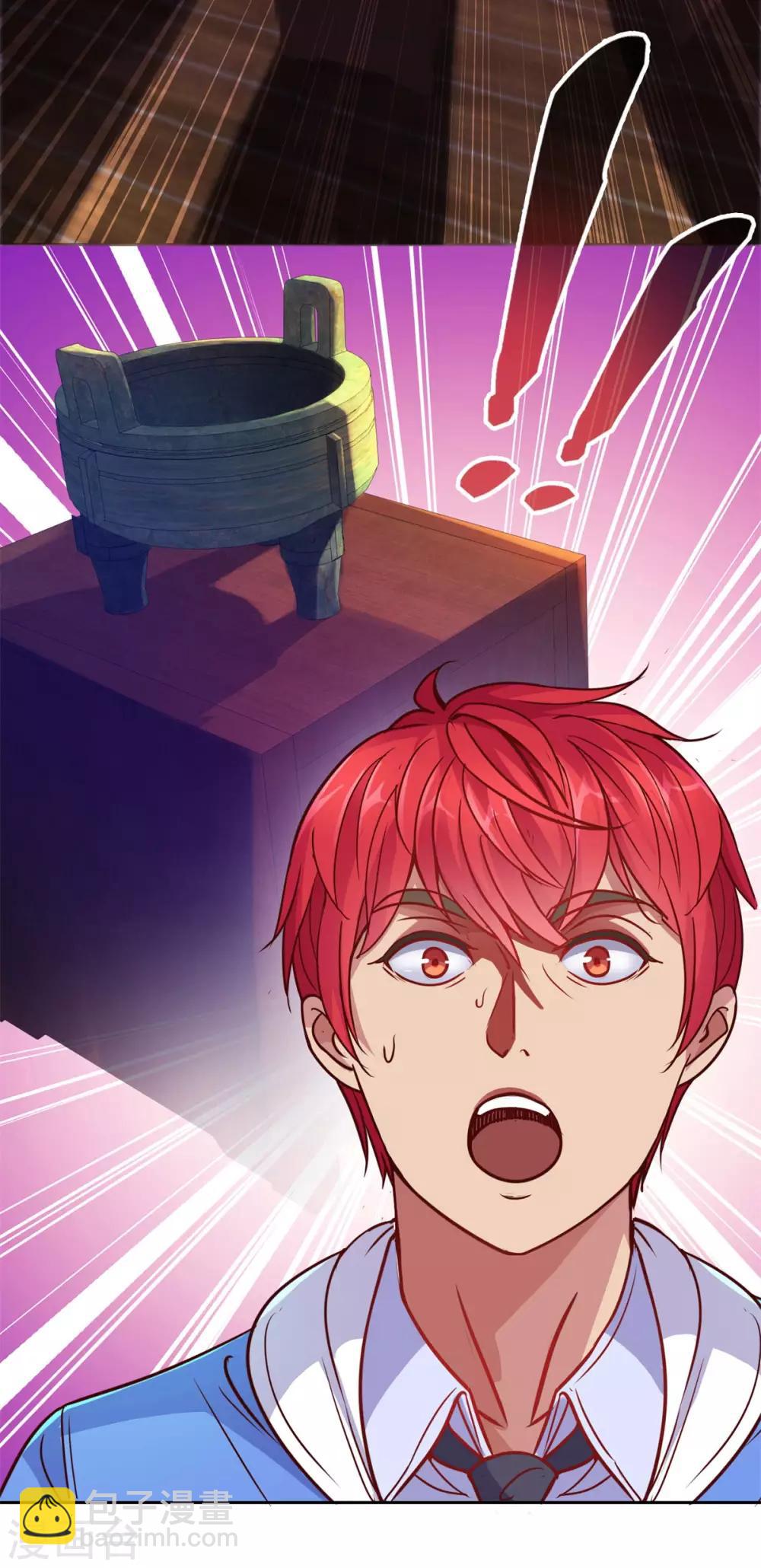 第162话 通关第五层-第162话