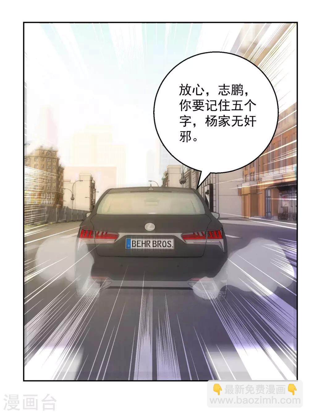 第162话 通关第五层-第162话