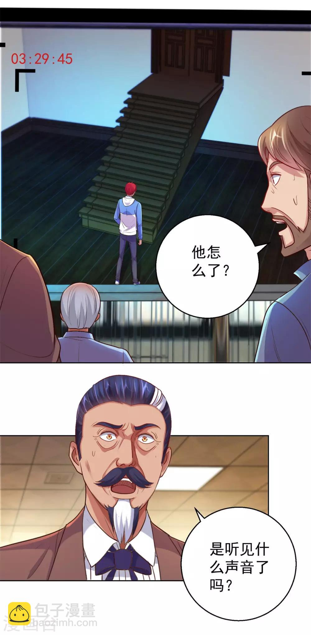 第166话 不应有人的七楼11