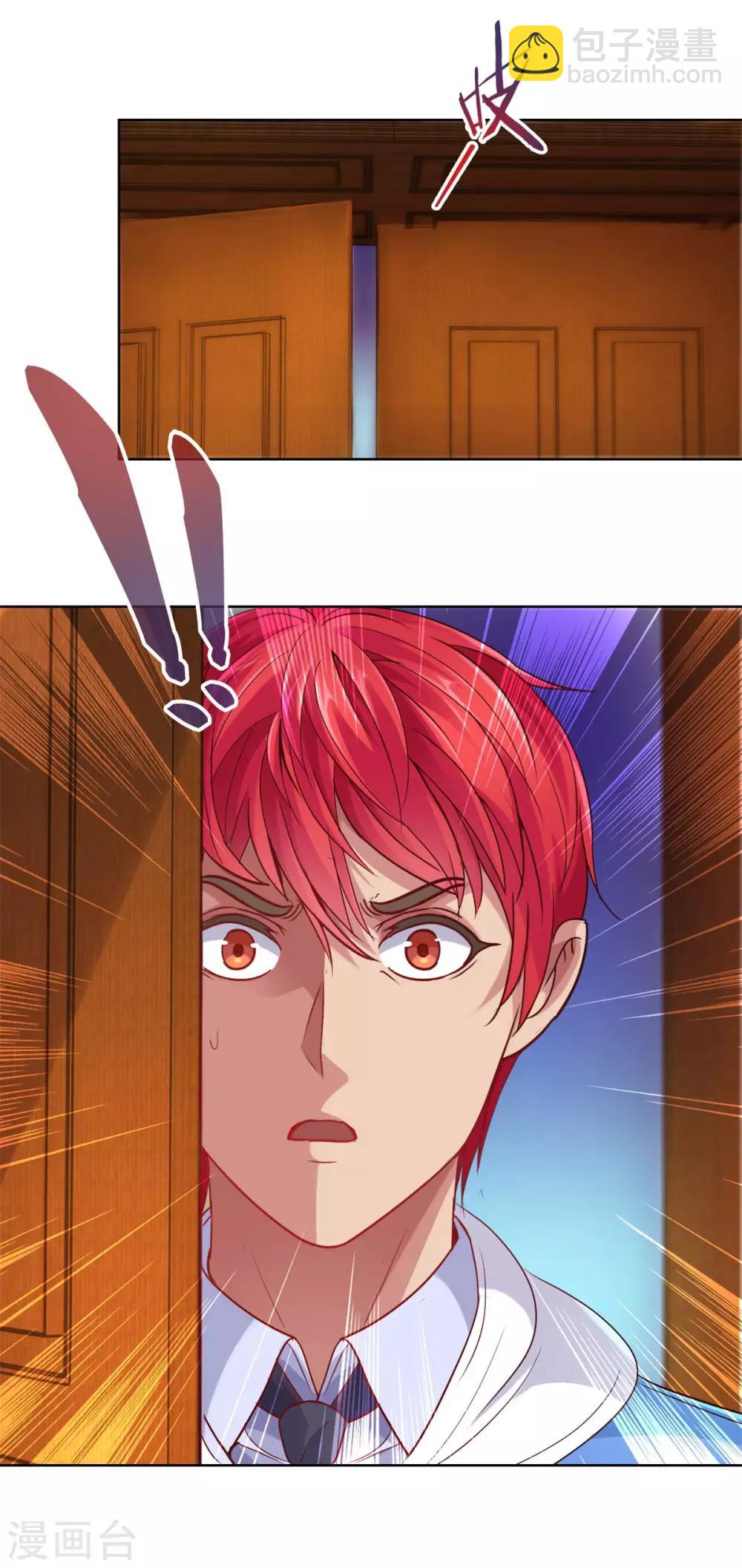 第166话 不应有人的七楼-第166话