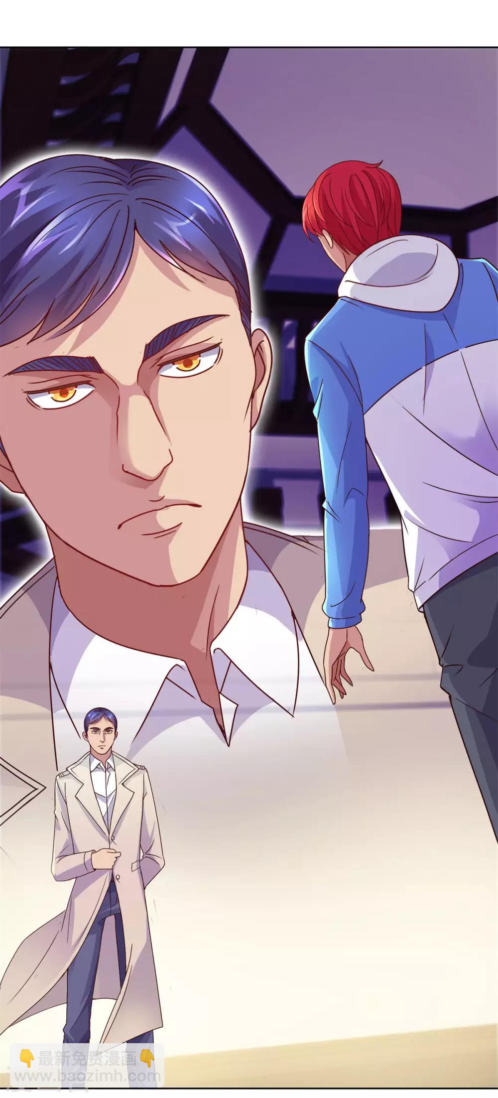 第166话 不应有人的七楼-第166话