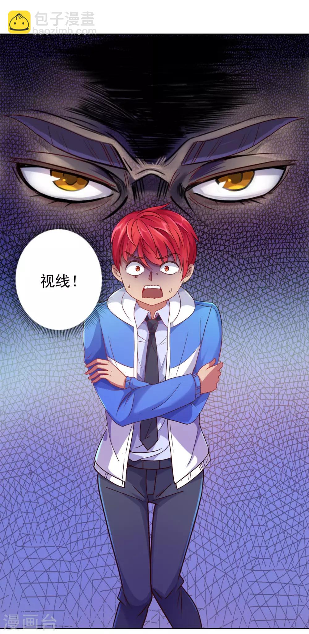 第166话 不应有人的七楼-第166话