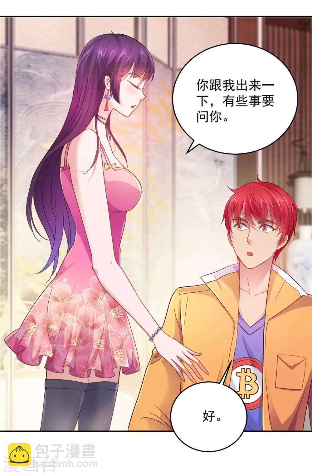 第170话 我白信你了-第170话