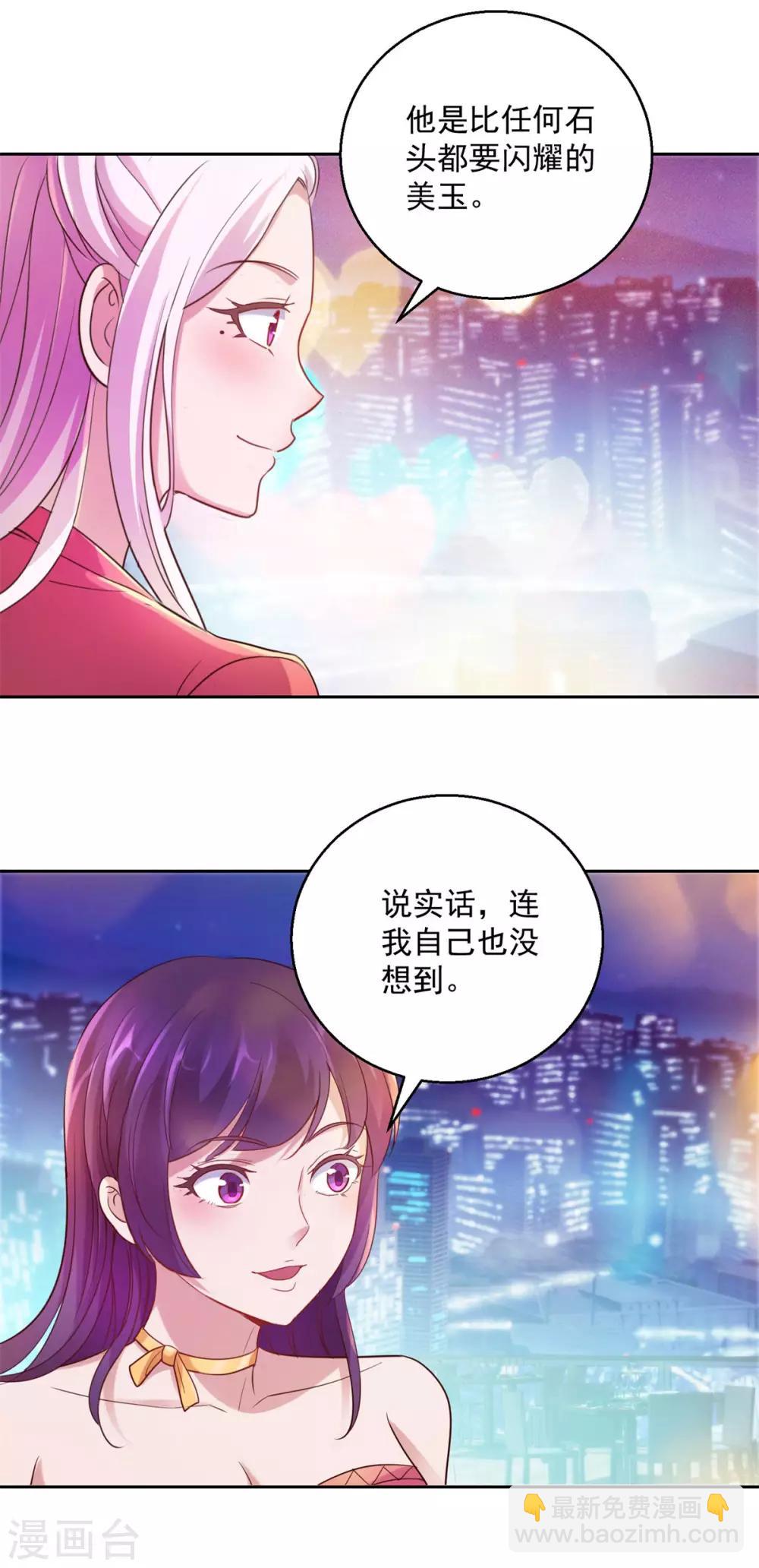 第172话 六问杨宁-第172话