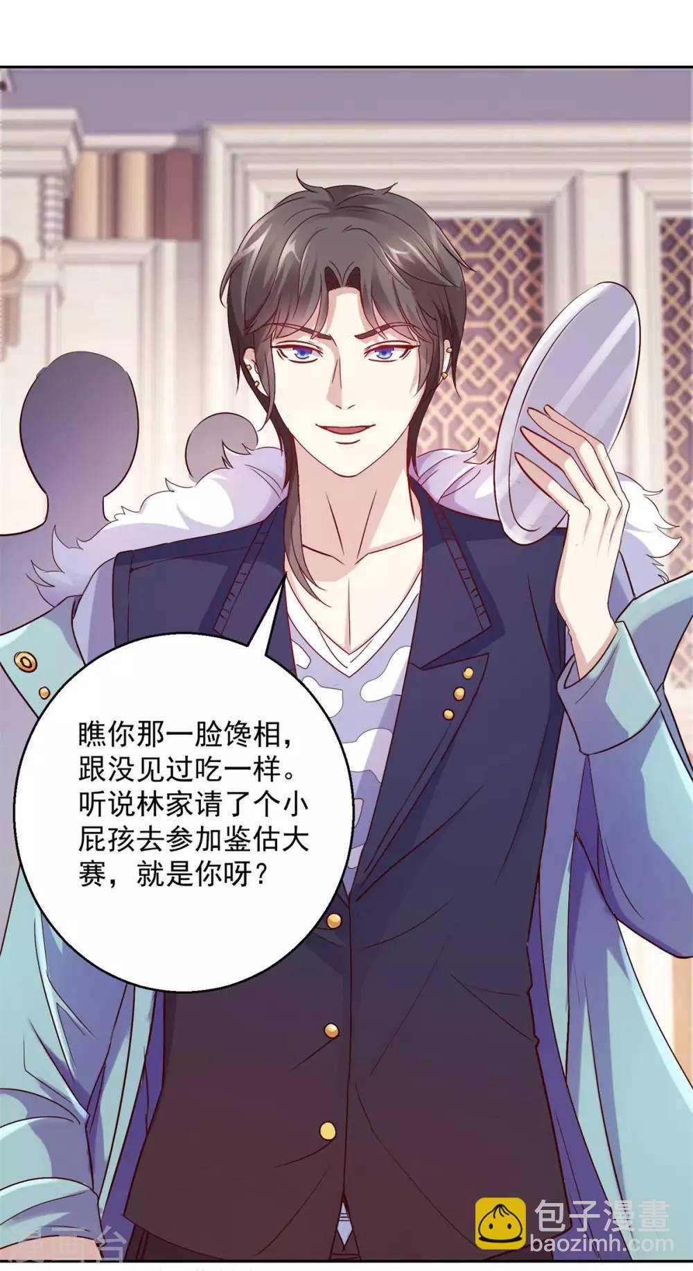 第172话 六问杨宁-第172话