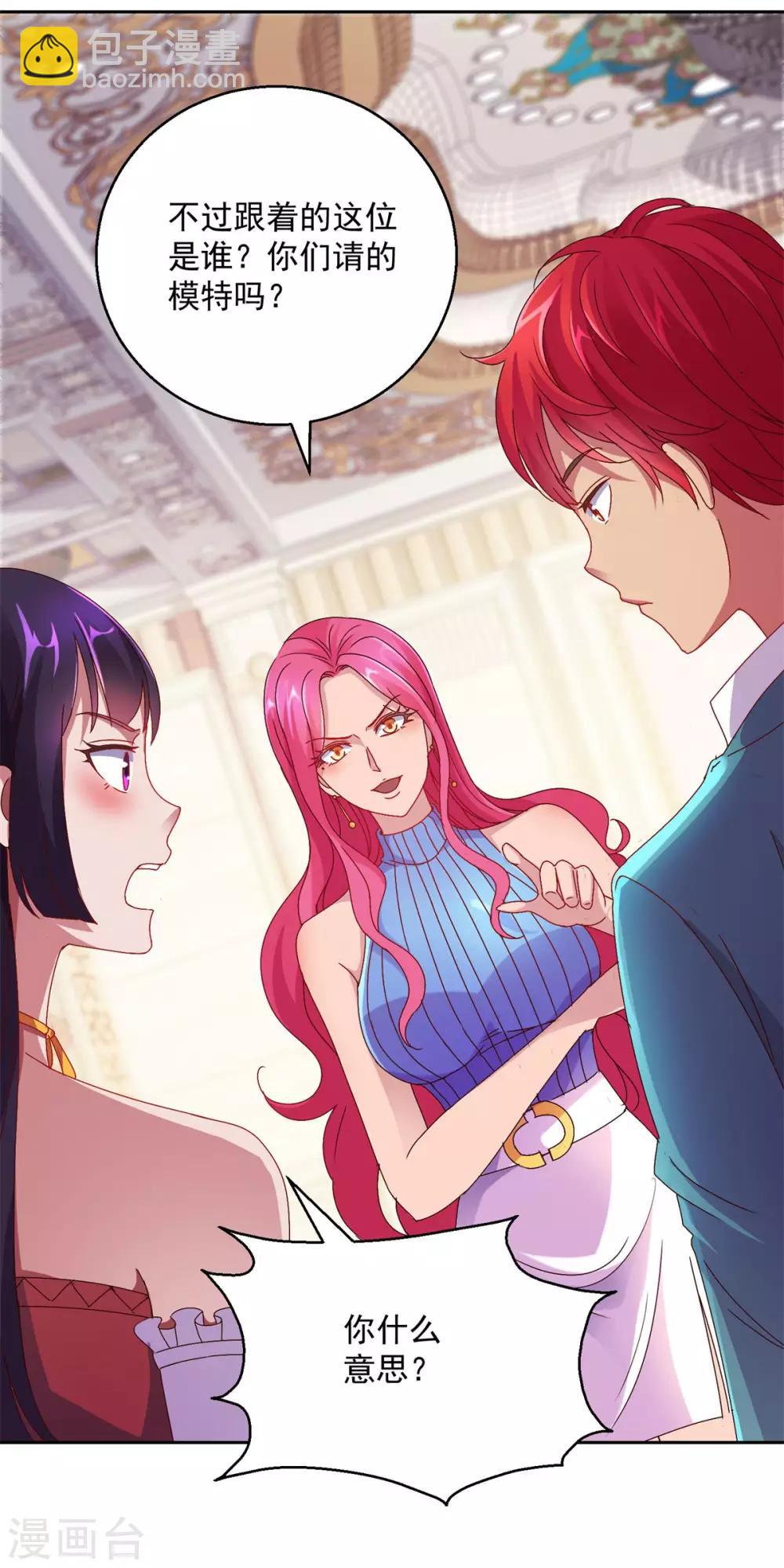 第172话 六问杨宁-第172话