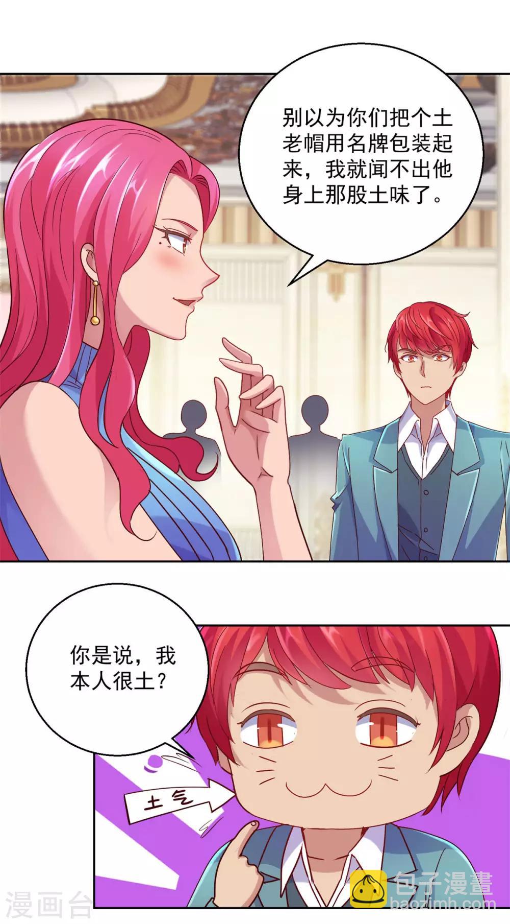 第172话 六问杨宁-第172话