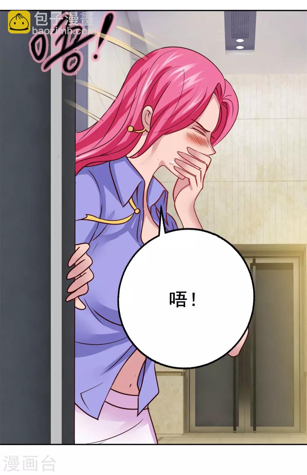 第176话 徐晶的交易-第176话