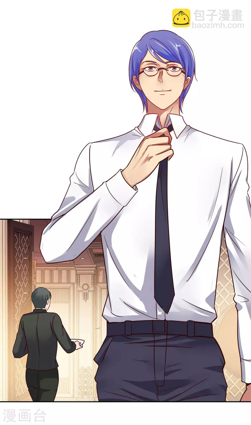 第176话 徐晶的交易-第176话