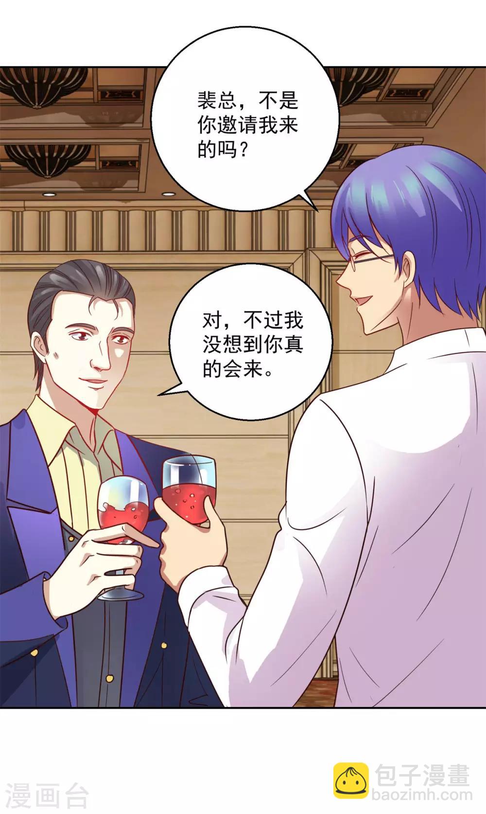 第176话 徐晶的交易-第176话