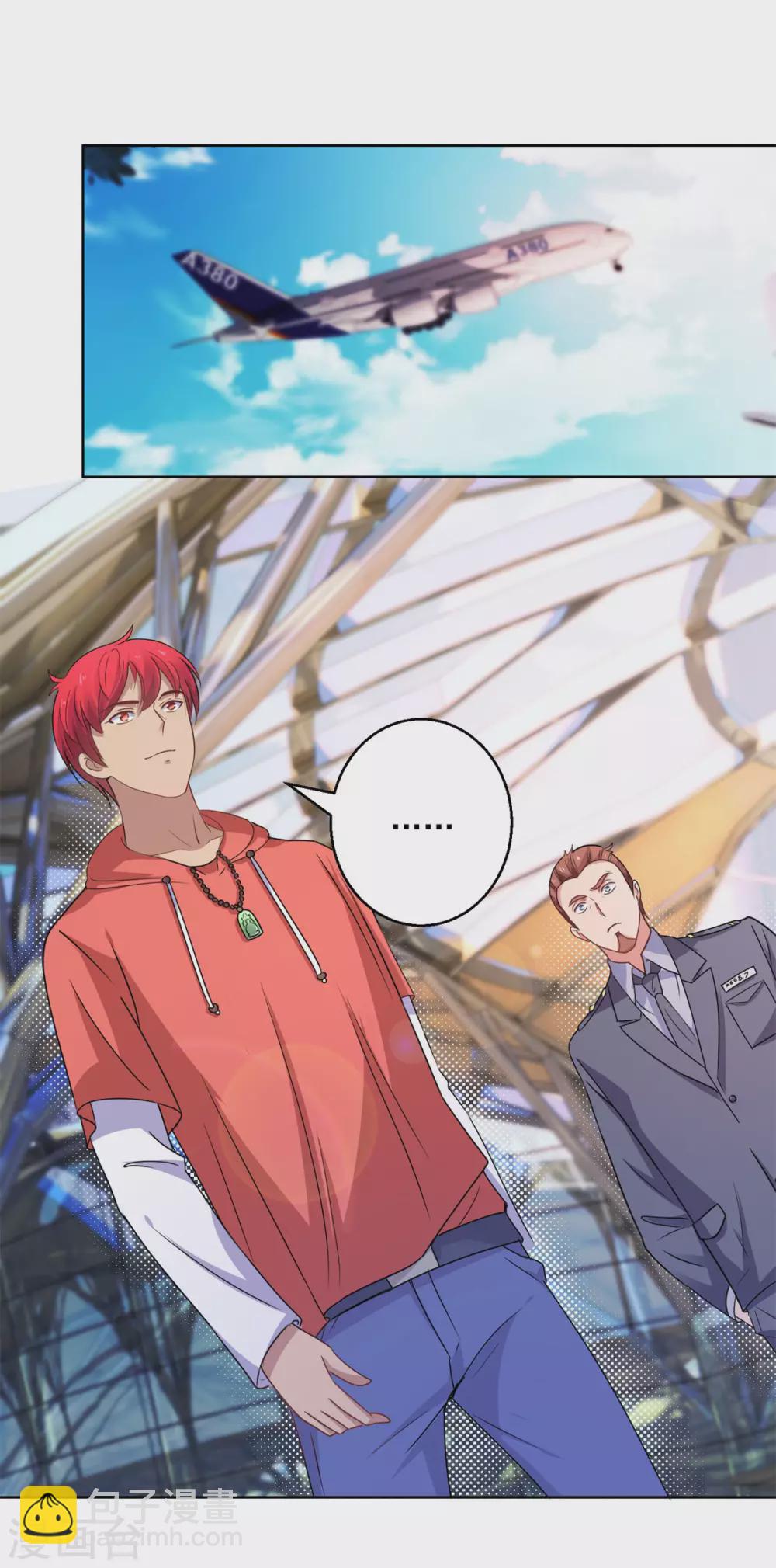 第188话 定格的监控器-第188话