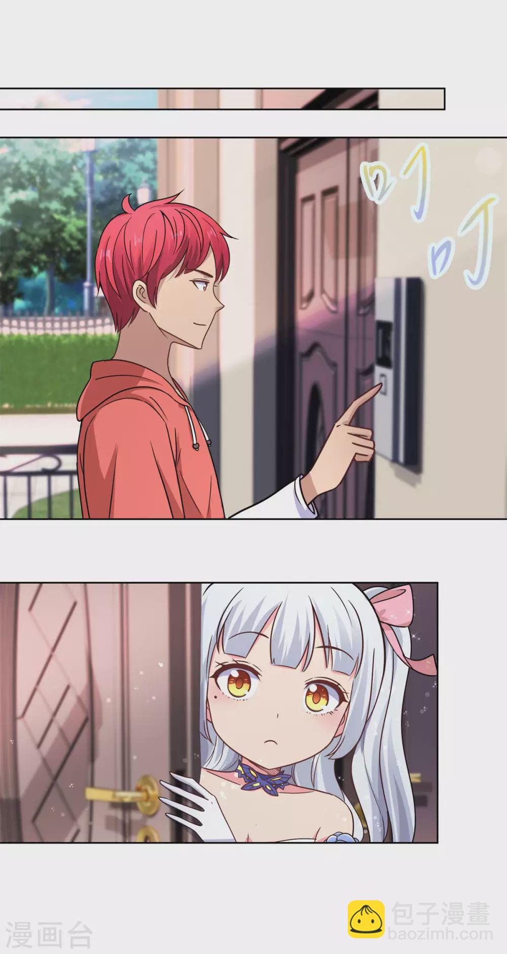 第188话 定格的监控器-第188话