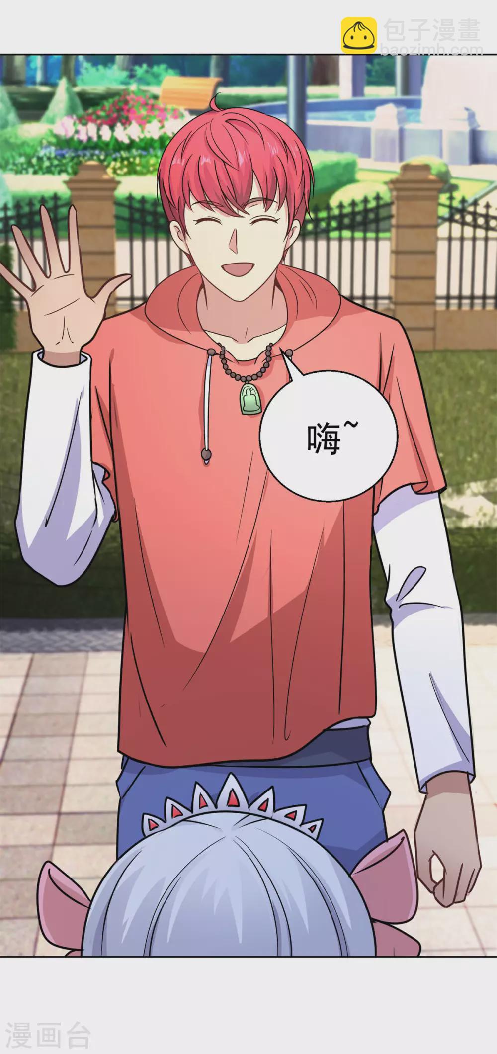 第188话 定格的监控器-第188话