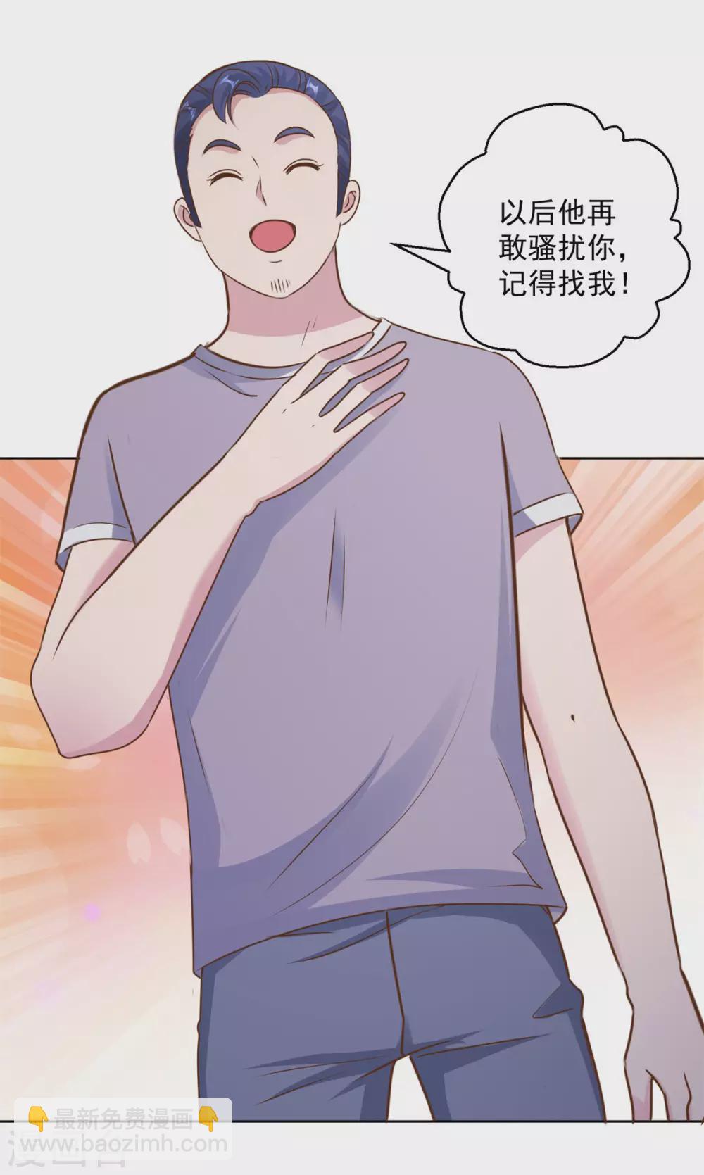 第196话 篮球场血雨腥风-第196话