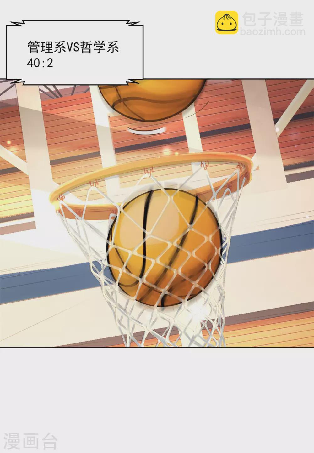 第196话 篮球场血雨腥风-第196话