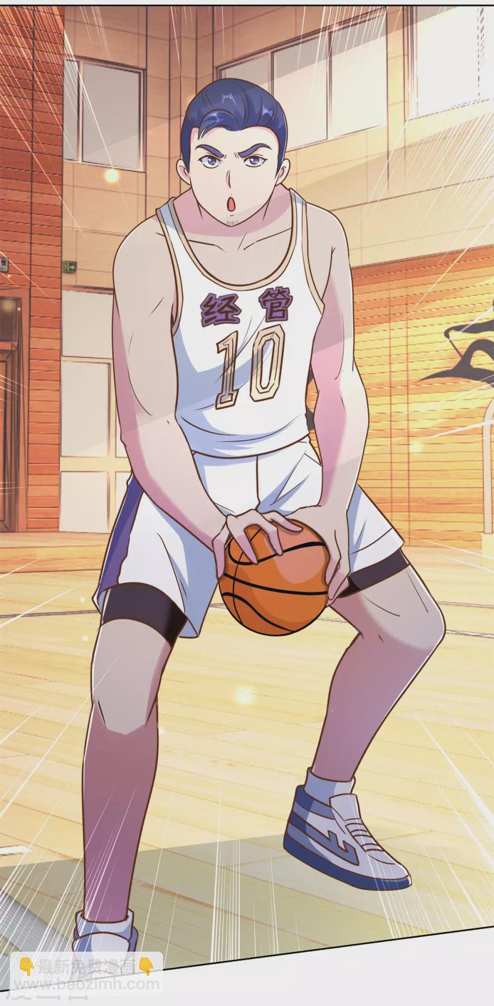 第196话 篮球场血雨腥风-第196话