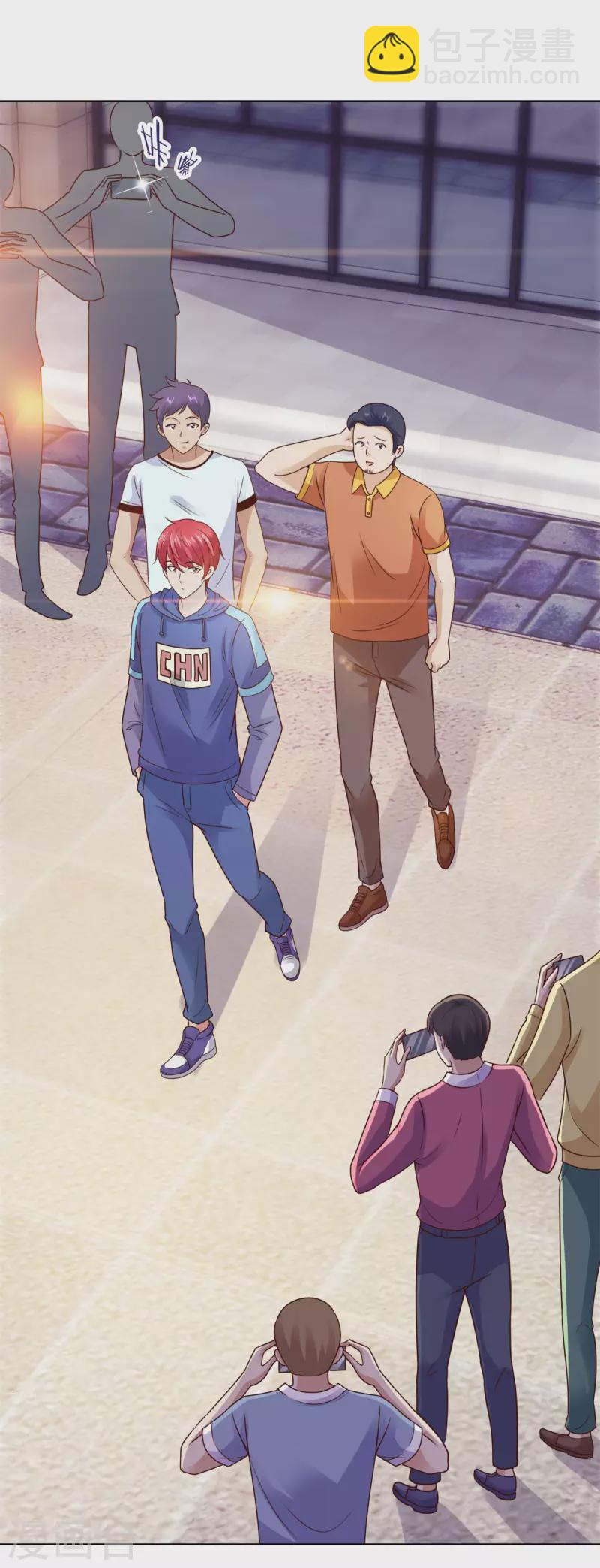 第202话 自撞枪眼的宋琨-第202话